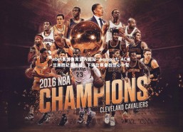 ebet易博体育官方网站--> AC米兰连胜纪录终结，下场比赛备战信心十足