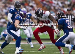 ebet易博体育官方网站-尤文图斯憾败，欧冠赛程宣告结束，尤文图斯欧冠比赛时间