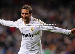 ebet易博体育官方网站-奇葩赛程引发篮球界震荡！小组赛与淘汰赛相隔九天，男篮正式申请延期调整