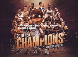 ebet易博体育官方网站-巴萨领袖危机，世体指伊尼戈离队后球队急需新核心