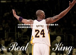 ebet易博体育官方网站-蓝衣军团客场力克强敌 意大利关键胜利奠定欧国联出线基石