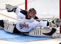 ebet易博体育官方网站-热血青年无畏亮剑 挑战巨擎角逐国际杯赛