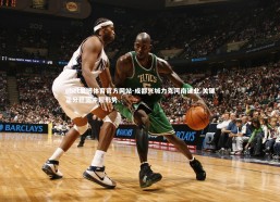 ebet易博体育官方网站-成都兴城力克河南建业 关键三分稳固冲超形势