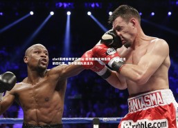 ebet易博体育官方网站-那不勒斯主场告捷，继续追逐前四位置，那不勒斯队员主力