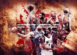 ebet易博体育官方网站-五大联赛激战正酣，八支球队仍未开斋，狼队、门兴、佛罗伦萨等深陷不胜泥潭