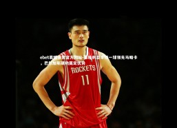 ebet易博体育官方网站-塞维利亚半场一球领先马略卡，巴尔加斯建功奠定优势