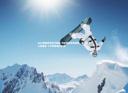 ebet易博体育官方网站-马杜埃凯伤情更新，最多缺席八周赛事 十字韧带确认无碍