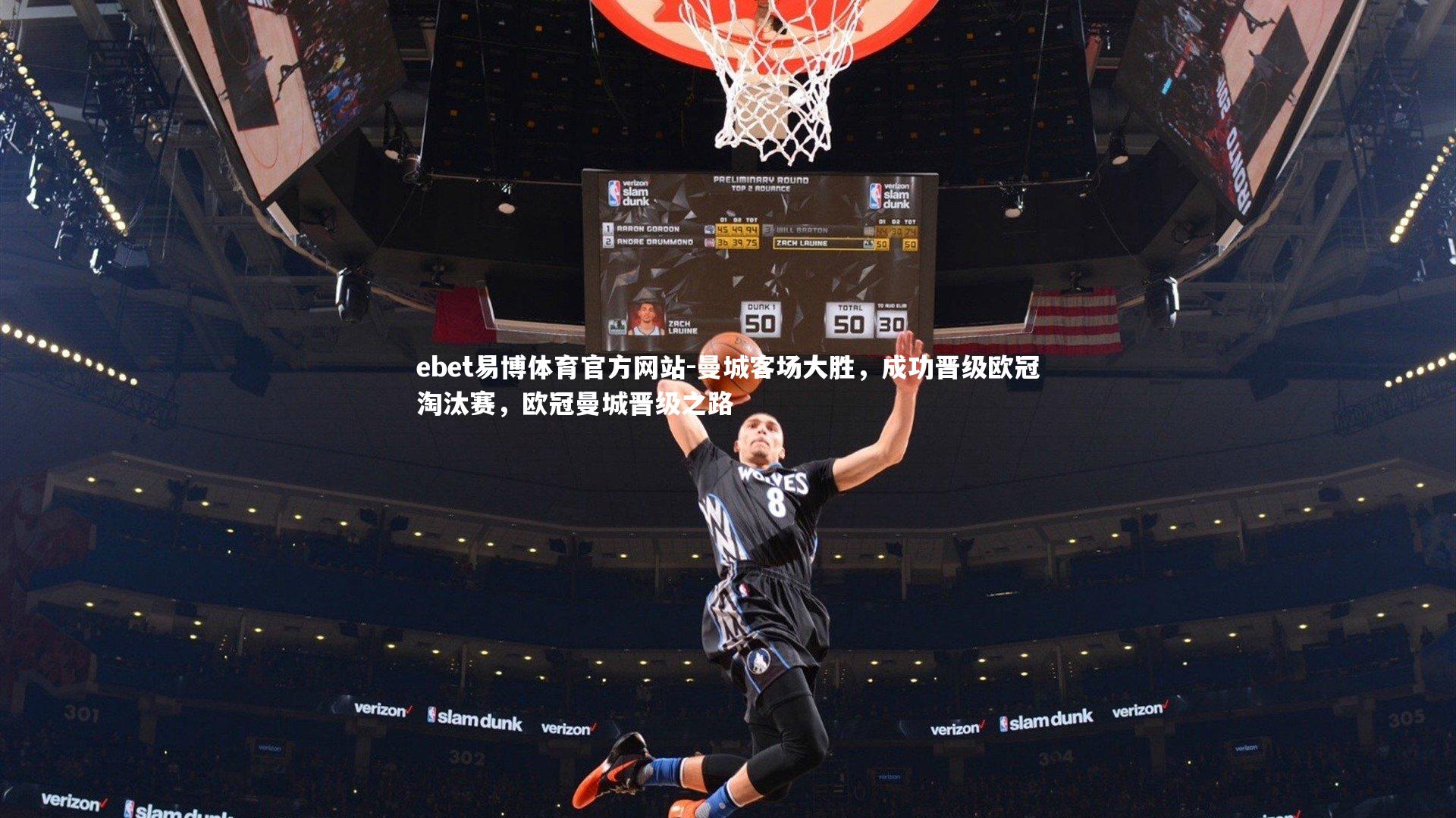 曼城客场大胜，成功晋级欧冠淘汰赛，欧冠曼城晋级之路