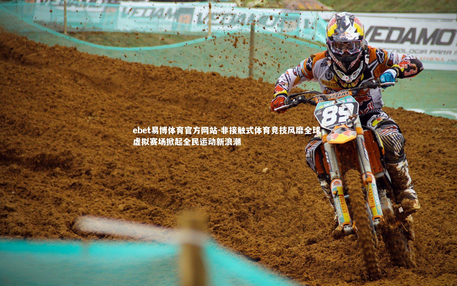 非接触式体育竞技风靡全球，虚拟赛场掀起全民运动新浪潮